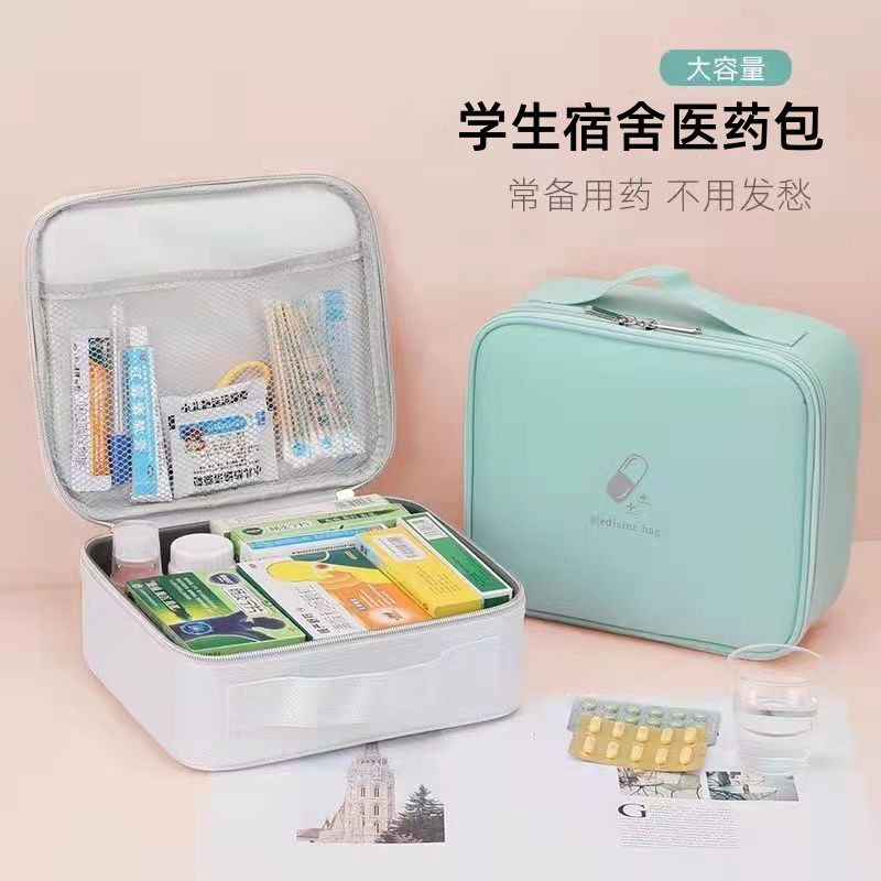 学生宿舍医药包常备药包收纳医疗包开学药品整理包寝室小型医药箱