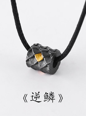 黑色金色龙鳞项链男士吊坠高级感痞帅设计感小众逆鳞复古小蛮腰
