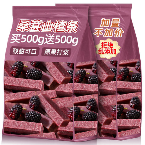 俏美味桑葚山楂条辛吉飞推荐