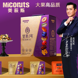 美荻斯每日坚果礼盒装 混合干果零食大礼包春节伴手礼孕妇老人孩子