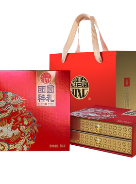 稻香村月饼礼盒中秋节企业团购