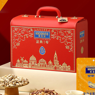 美荻斯1号新款 坚果礼盒佳品茗品高档订婚伴手礼物干果送长辈客户