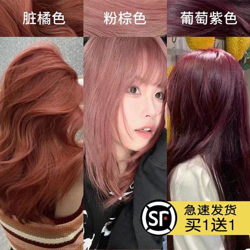 小姐妹一起炸街巨显白高质感发色