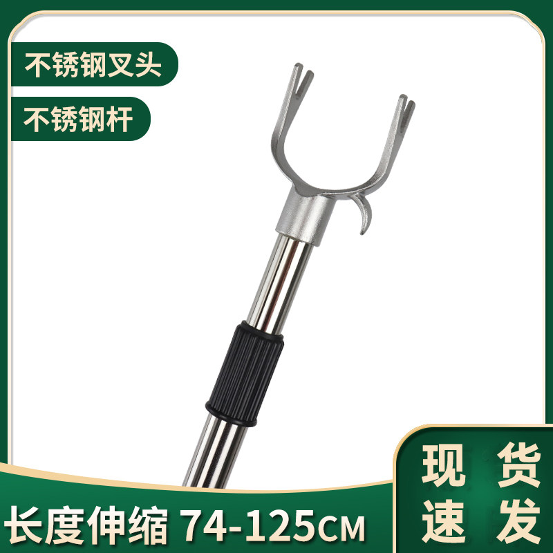 不锈钢伸缩金属叉头家用撑衣杆