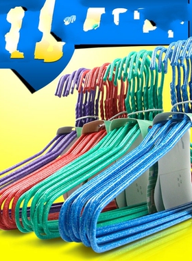 挂衣阳台卧室铁丝成人晒衣撑包塑料浸塑加粗F衣柜衣架邮L