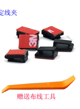 走线神器固定卡扣免打孔