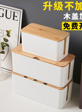 排插电线收纳盒家用桌面七孔创意