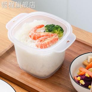 多功能微波炉专用饭煲蒸米饭蒸饭盒家用煮饭器加热饭盒饭碗可淘米