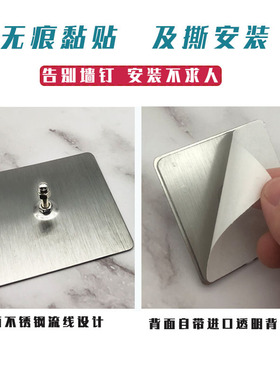 免钉大号不锈钢螺丝贴无痕免打孔魔力贴粘胶粘贴式螺丝钉承重挂架