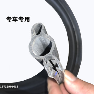 哈弗H1H2H4H6M6H7F5F7发动机舱密封条引擎盖隔音防尘防水胶条压条