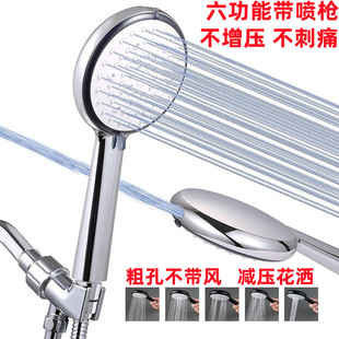 不增压淋浴花洒喷头粗孔莲蓬头不刺痛减压适配美的海尔燃气热水器