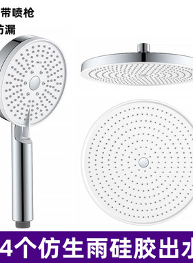 出口美国增压大花洒喷头大顶喷加压手持淋雨白色黑色莲蓬头大流量