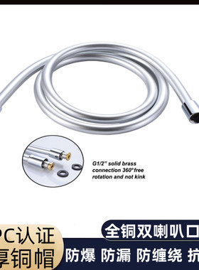 花洒软管 防爆淋浴喷头黑色PVC水管沐浴管热水器适配汉斯格雅配件