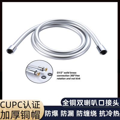 出口真正晶钻工艺花洒防爆软管