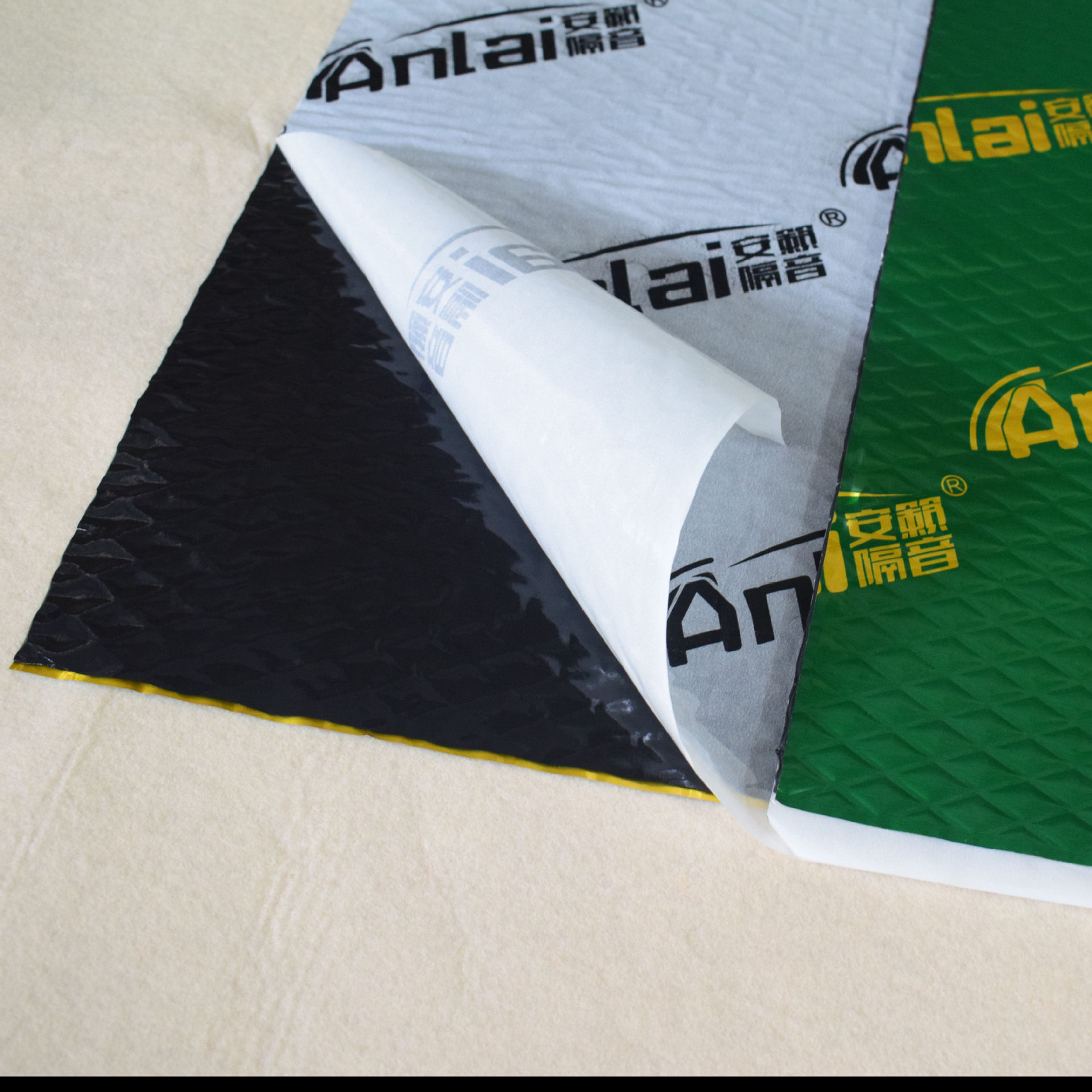 丁基橡胶汽车止震板隔音材料隔音棉全车隔音降噪阻尼减震