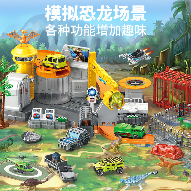 仿真恐龙运输车场景玩具