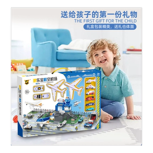 飞机玩具儿童耐摔小汽车轨道男孩宝宝益智3-5岁飞机场停车场礼物