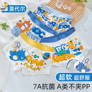 男童莫代尔内裤 平角小男孩短裤 全棉100%纯棉四角冰丝儿童夏季 薄款