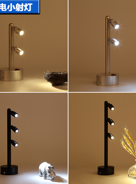 led珠宝柜台双头多头射灯可充电2W3W无线立杆灯展柜展会电池射灯