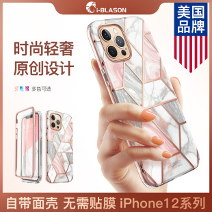 轻奢保护套ins网红女款 适用苹果12promax手机壳防摔iPhone12pro壳膜一体mini时尚 原创格纹带屏保 Blason
