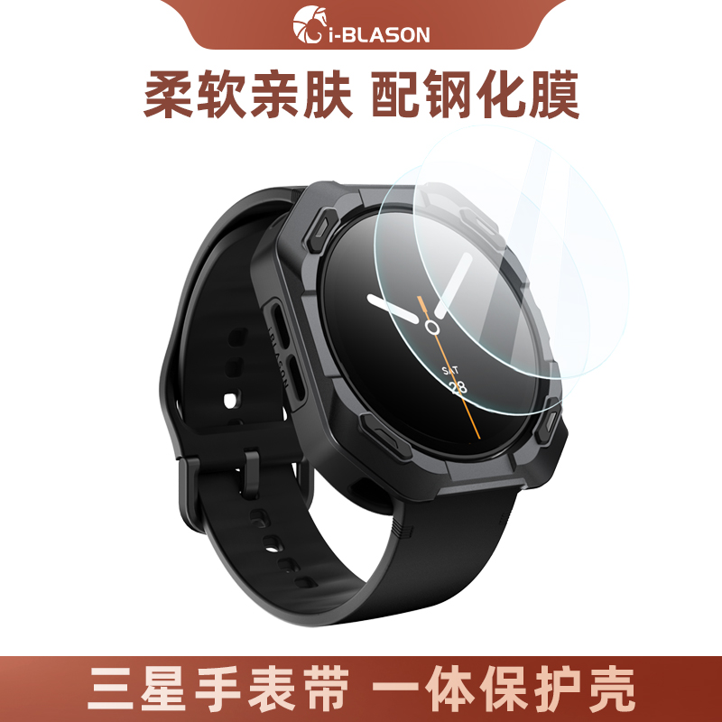 三星Watch8手表带防汗柔软