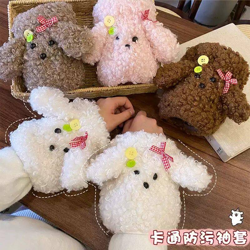 可爱泰迪小狗袖套冬季毛绒手袖儿童加绒加厚套袖羽绒服防脏护袖女