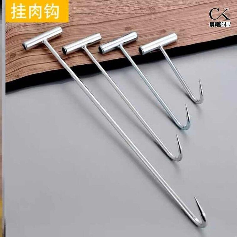 杀猪钩子拉猪钩专用钩铁钩子挂钩五金多功能晒肉钩单钩挂肉钩井盖
