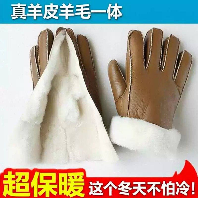 冬真羊皮毛一体手套防寒防水骑车加绒加厚长款分指纯羊皮保暖男女