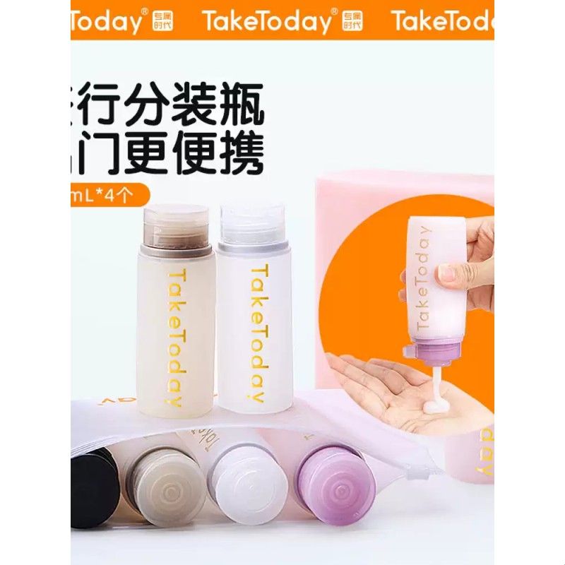 硅胶旅行分装瓶套装洗发沐浴露乳挤压式便携旅游护肤品分装上机瓶