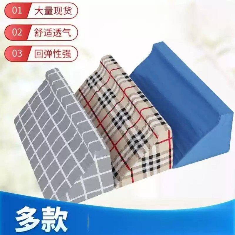 卧床病人三角垫老人翻身垫加强海绵翻身枕护理三角枕侧身体位靠垫