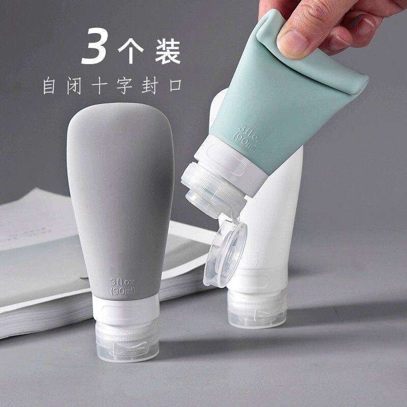 硅胶分装瓶套装旅行挤压式软乳液瓶子沐浴露洗发水化妆品便携空瓶