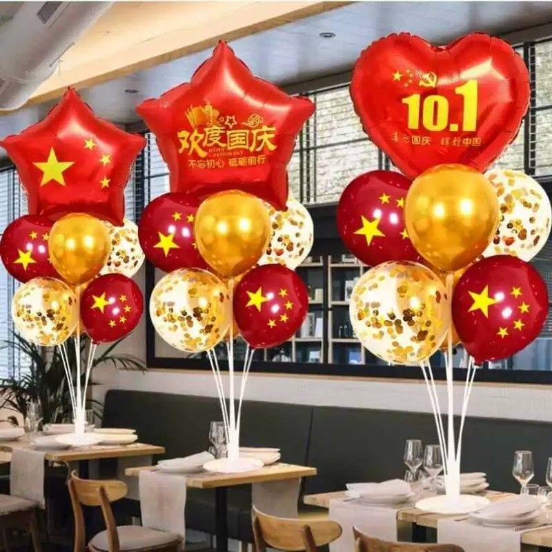 2026新款十一国庆中秋红旗气球装饰场景布置商场店铺红色桌飘立