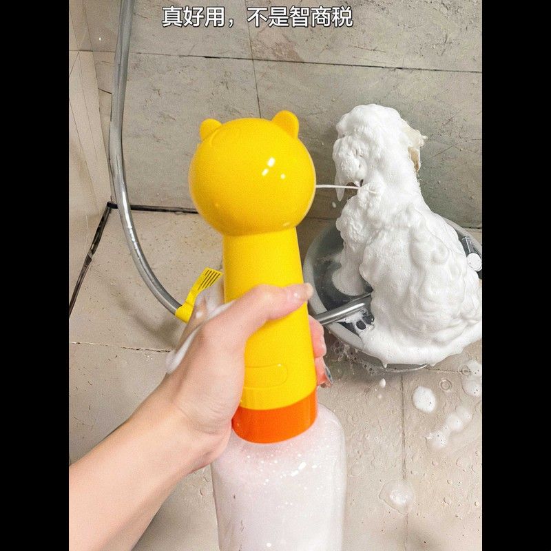 宠物洗澡起泡器打泡器狗狗猫咪专用发泡瓶喷壶沐浴露洗发水稀释瓶