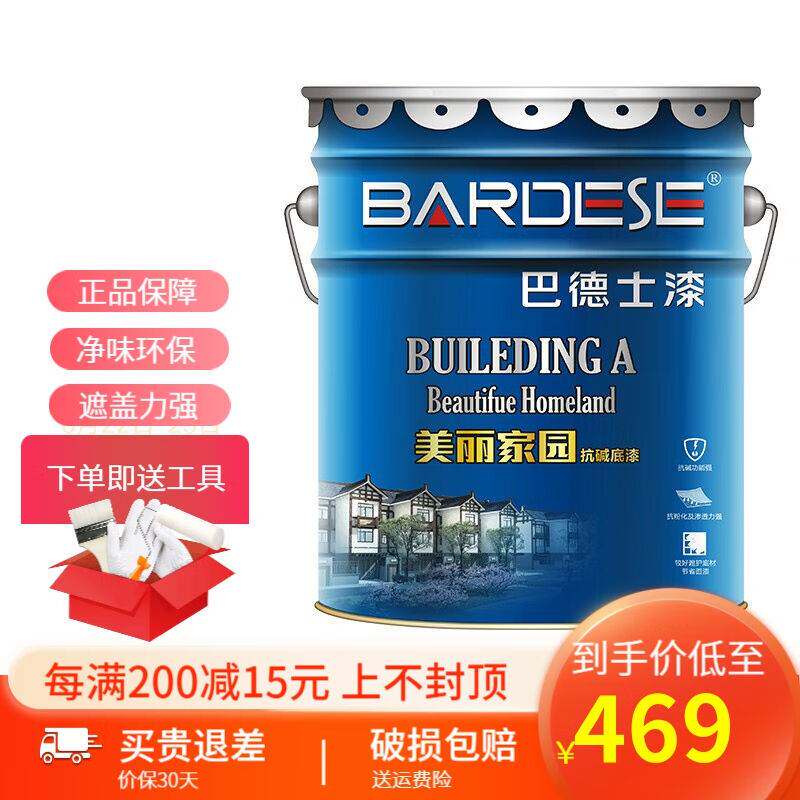 巴德士美丽家园外墙抗碱底漆乳胶漆油漆涂料修补外墙底漆白漆20kg