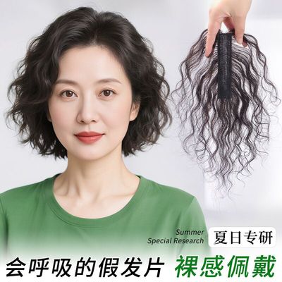 轻薄卷发刘海魔术贴假发头顶补发片全真发增发量蓬松羊毛卷假发片