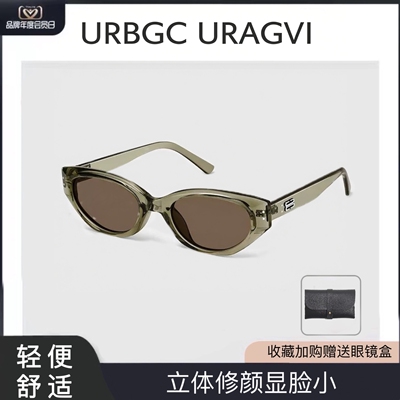 小红书爆款【UR】章若楠同款墨镜