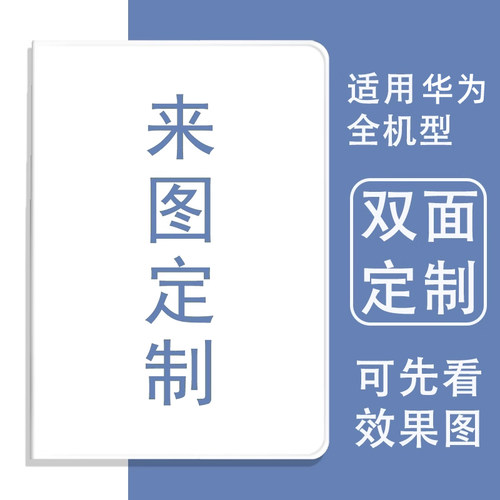 华为matepadSE11保护套air11.5S