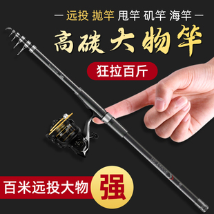 三代海竿远投竿海钓鱼竿锚杆裸甩抛竿船干超硬海杆轮套装全套配件