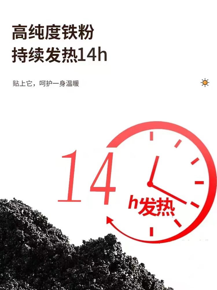 SOUTH KOREAS POPULAR PRODUCT LARGE SELF-HEATING HAND WARMER: STUDENTS CARRY IT THEM IN WINTER AND COVER THEIR HANDS A FEVER THAT CONTINUES TO HEAT STEADILY