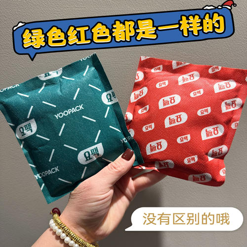 暖手宝手拿大号时间长久
