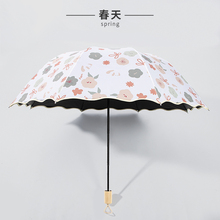 太阳伞防晒防紫外线手动雨伞女晴雨两用结实耐用高颜值古风遮阳伞