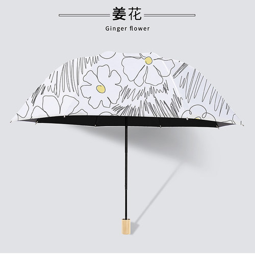 晴雨伞森系古风黑胶自动晴雨两用