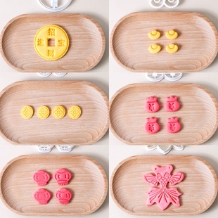 中式元宝福袋铜钱馒头切模 金鱼灯笼花饽饽造型花馍模具