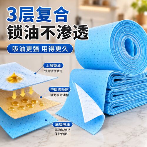 厨房通用抽油烟机吸油棉条防油垫