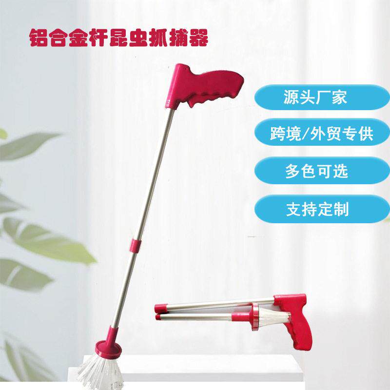 跨境热销折叠昆虫捕捉器工具铝合金蜘蛛抓虫夹蟑螂加厚捕虫器