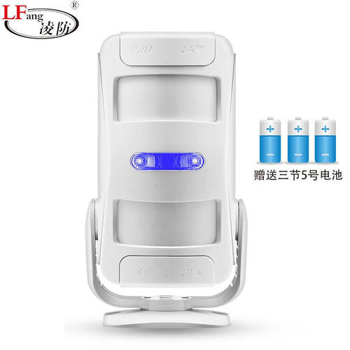 凌防（LFang）智能门铃感应器双向无线门铃感应器店铺进门欢迎光