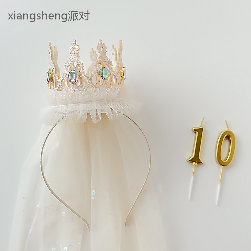 公主水钻皇冠儿童生日帽派对场景布置发箍女孩头纱帽子头饰