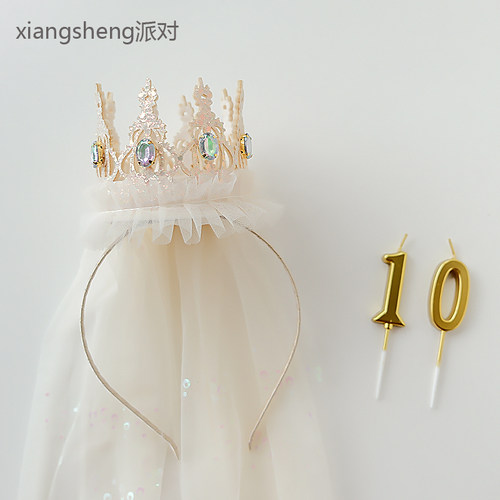 公主水钻皇冠儿童生日帽