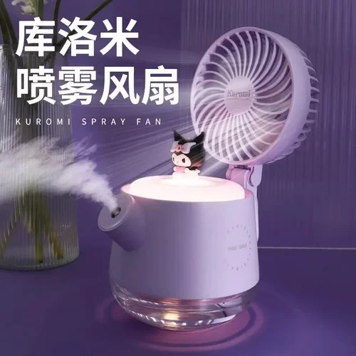 三合一风扇降温神器送闺蜜