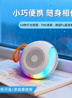 新款式手提可串联多功能智能无线usb充电低音炮蓝牙音箱